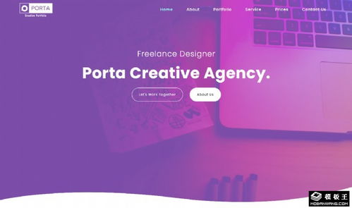 免费HTML网页模板下载 助力技术开发公司高效建站